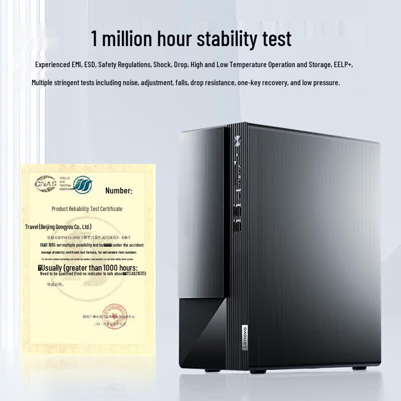 Lenovo Yangtian M460 Desktop PC (CN version)
