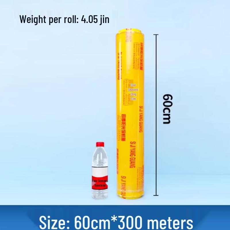 Xingdu Food Grade PVC Cling Film