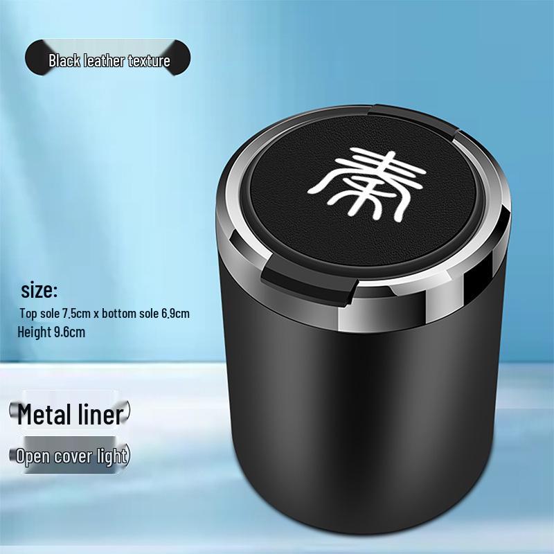 Illuminated Multifunction Car Ashtray for BYD Qin EV/Pro/Plus/DM/PlusEV