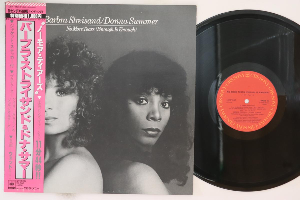 

12inch Record BARBRA STREISAND, DONNA SUMMER - No More Tears (Enough Is Enough)(Lo 10SP443 CBS SONY 1979 Japan Obi Soul/Funk Used