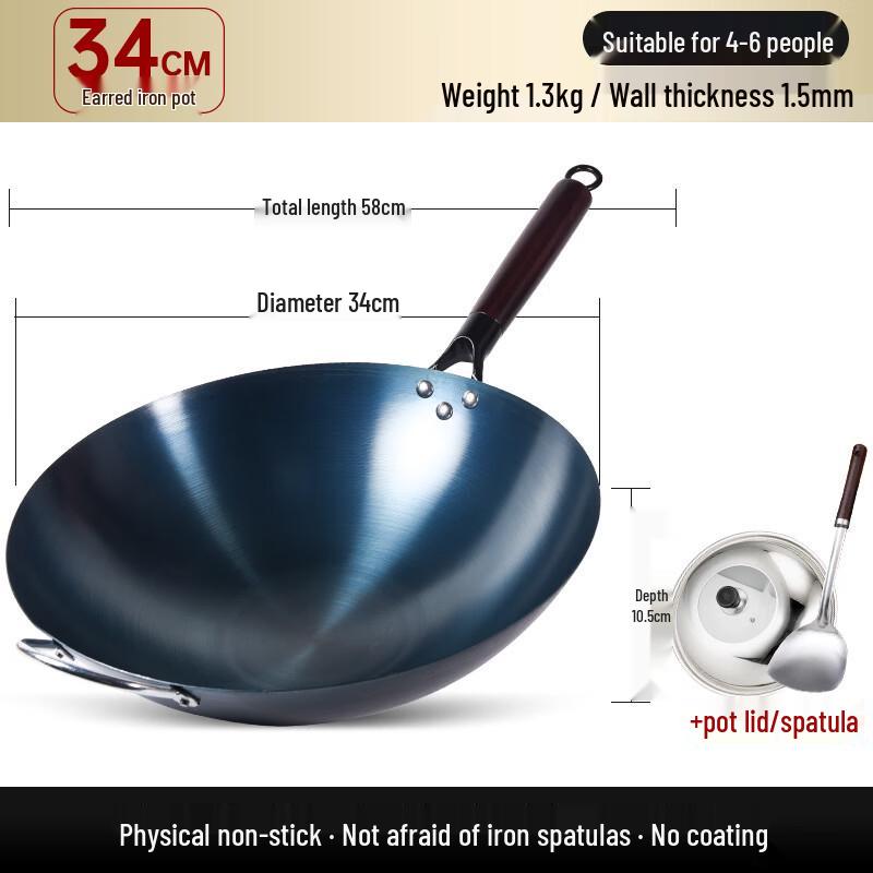 Yi Cang Wrought Iron Stir-Fry Wok with Lid and Spatula