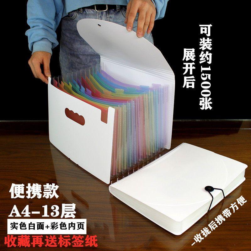 Student Test Paper Clip File Holder Large Capacity Folder A4 Material File Storage Category Folder Bill Bill Folder Pp