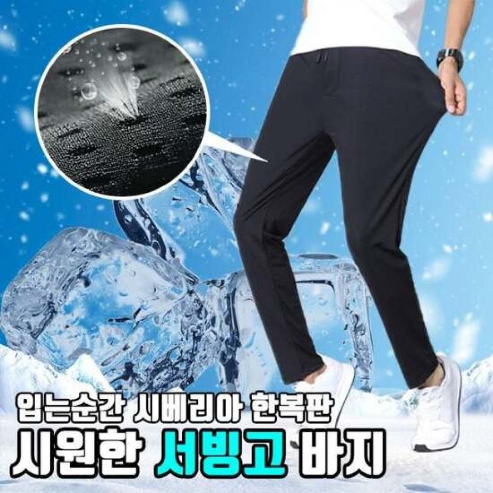 Limid Men S Daily Banding String pantS On Pta Qwfp3vo7