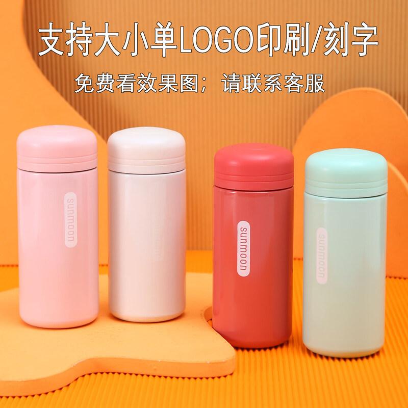 ZISIZ Portable 304 Stainless Steel Mini Thermos Bottle