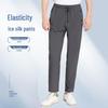 Men's Ice Silk Quick Dry Casual Sports Pants