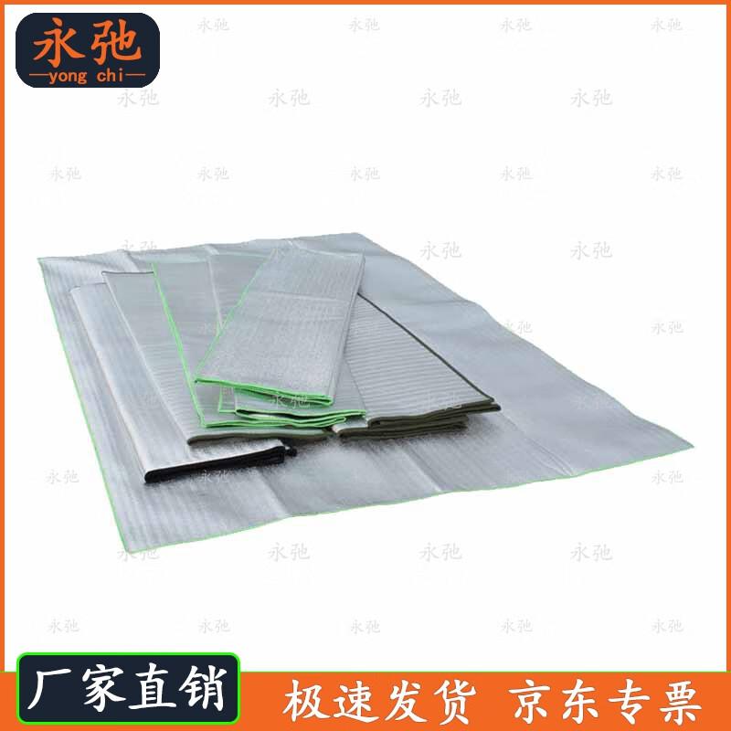 Yongchi Outdoor Camping Mat