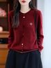 Women's Loose Round Neck Wool Cardigan with Colorful Buttons
