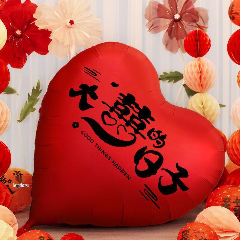 Heart-Shaped Balloon Wedding Decoration Set: Perfect for Engagements and Photo Props.