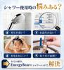 Shower Head with Bubble Powerful Water Flow Bubble Increased Water Hair Pore 5 Skin Removes Pore High Water Pressure Micro-Nano [Nano SPA, Pressure,
