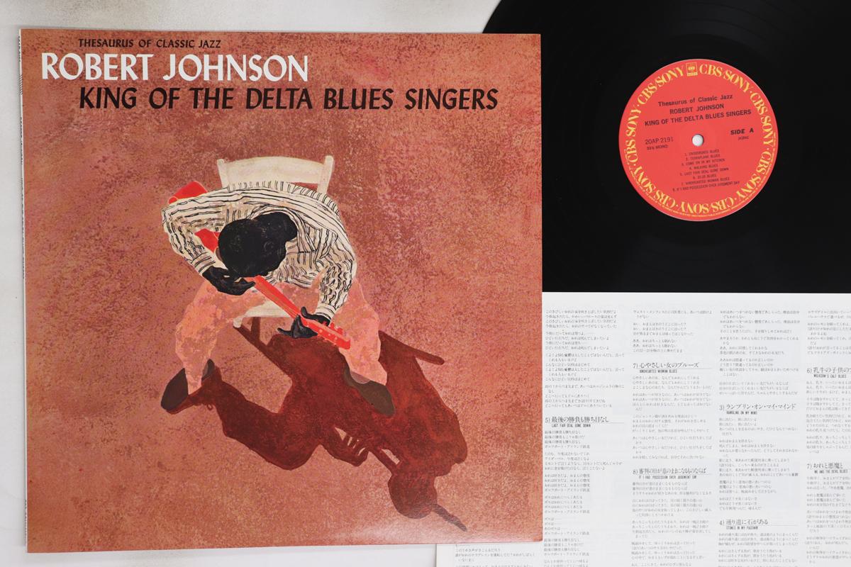 

LP Record ROBERT JOHNSON - King Of The Delta Bules Singers 20AP2191 CBS SONY 1981 Japan Blues Used
