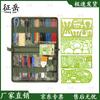 Zhengyue 155A Mapping Tool Set