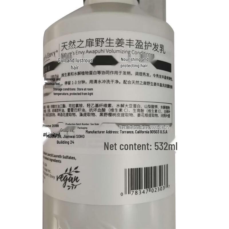 AOG Naturals Wild Ginger Volumizing Hair Conditioner