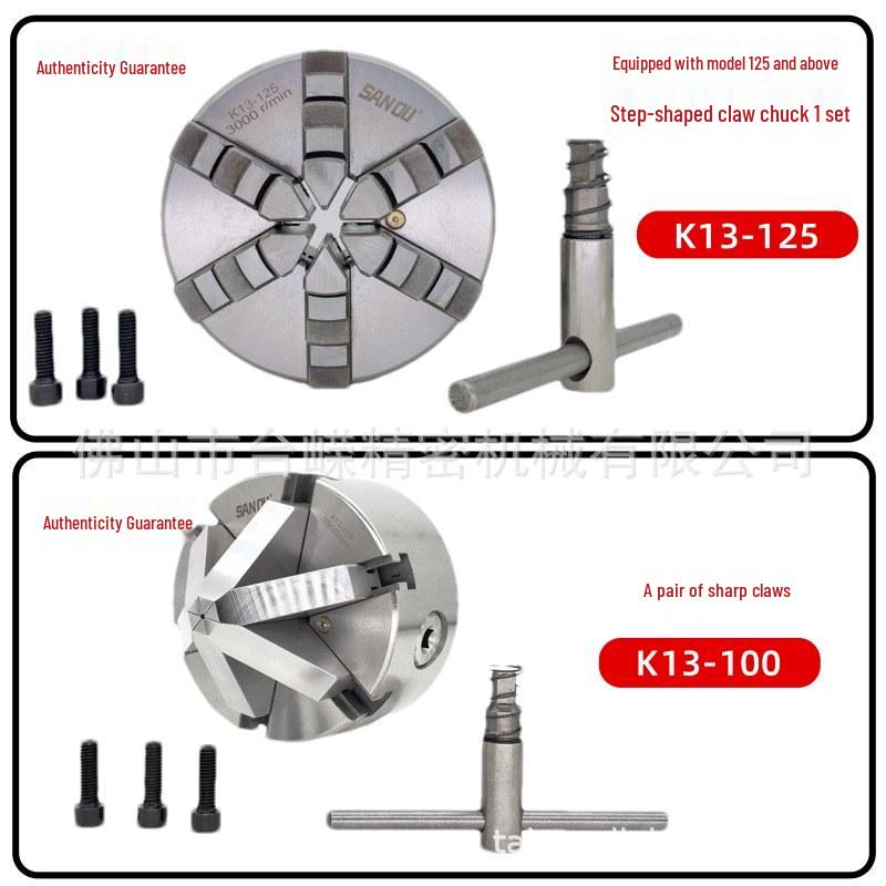 Sanou K13 Type Six-Jaw Self-Centering CNC Lathe Chuck (100/125)