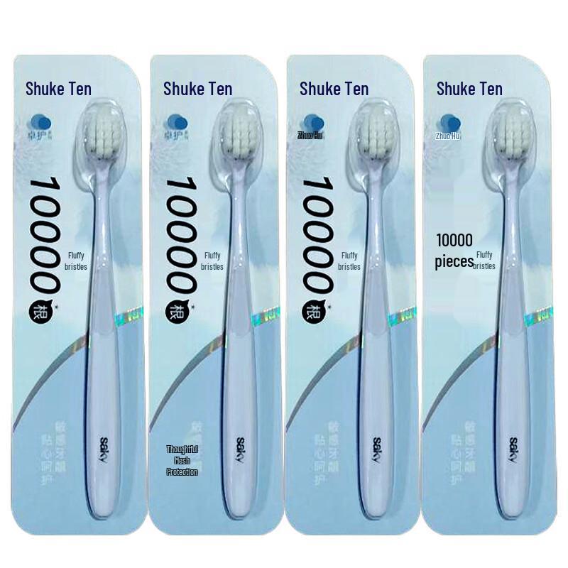 Shuke Ultra-Soft Gum Care Toothbrushes (4-Pack, Gentle Purple)