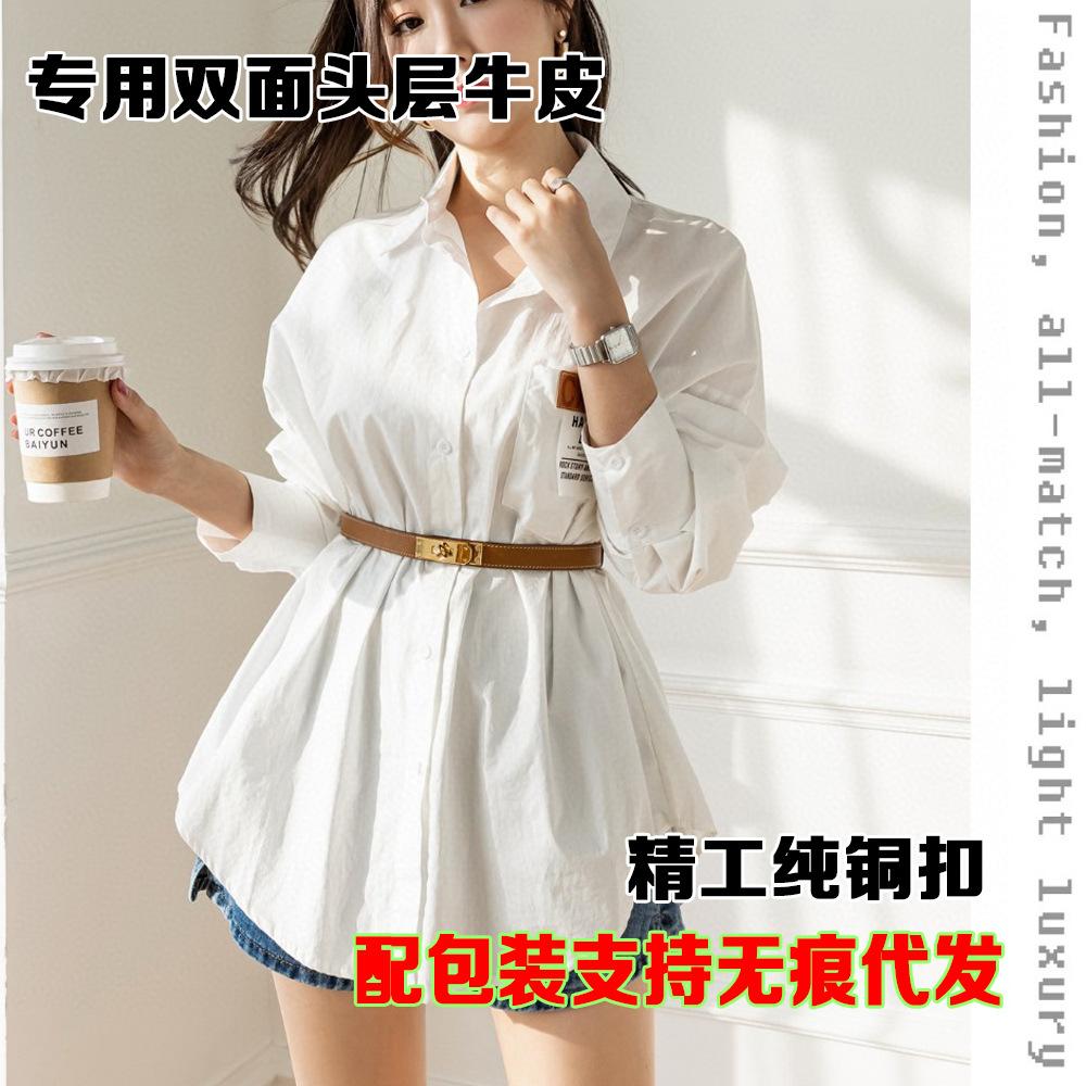 High-End H Belt Women's Double-Sided Head Layer Cowhide All-Match Women's Thin Belt 1.8cm Wide Pant Belt