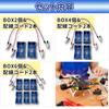 TNBF D Battery Mini 4WD Motor Wiring Cord 6 Batteries Box, Series/Parallel Connection, Break-in Set, Blue,