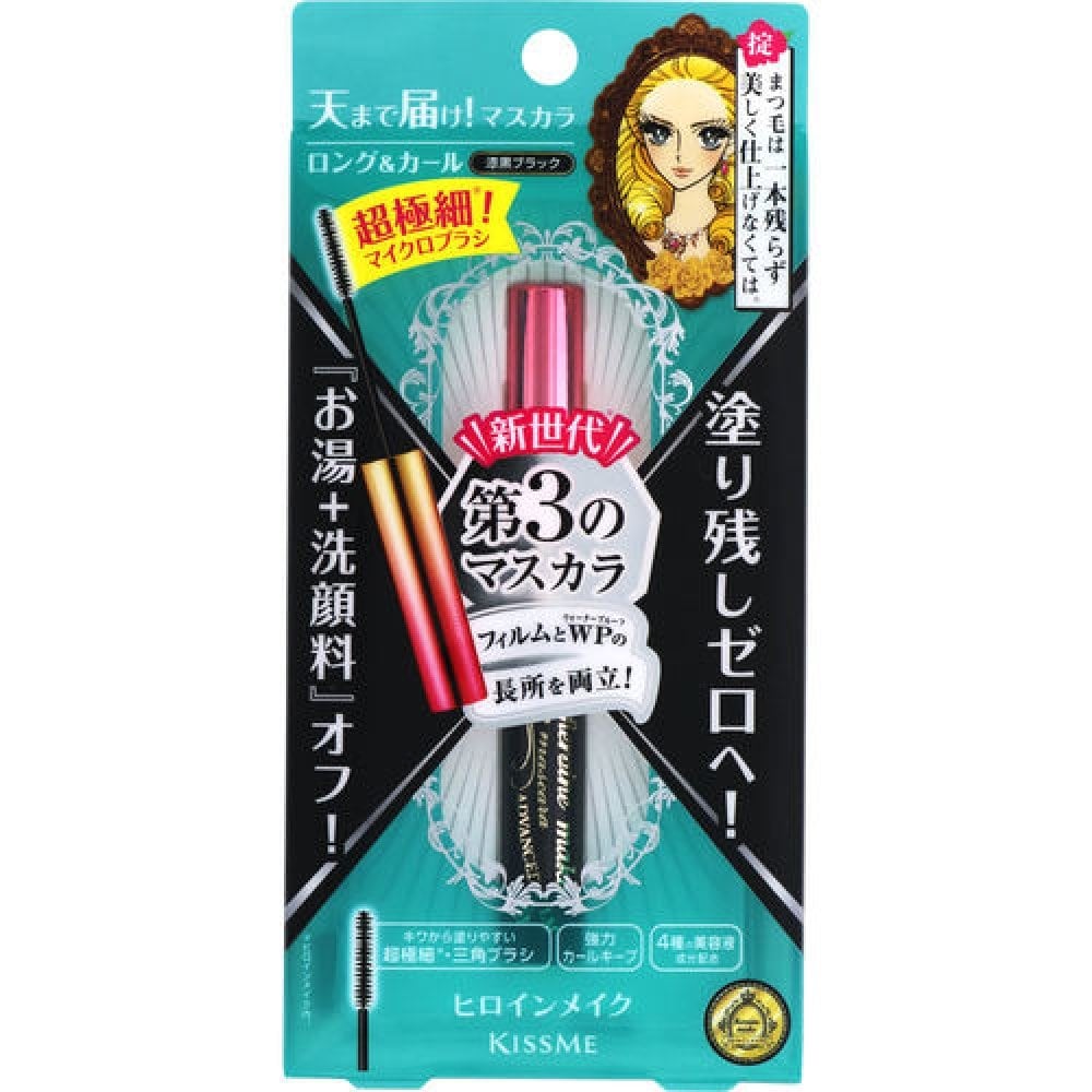 

Kiss Me Heroine Makeup Micro Mascara Advanced Film 01 Jet Black 4.5g