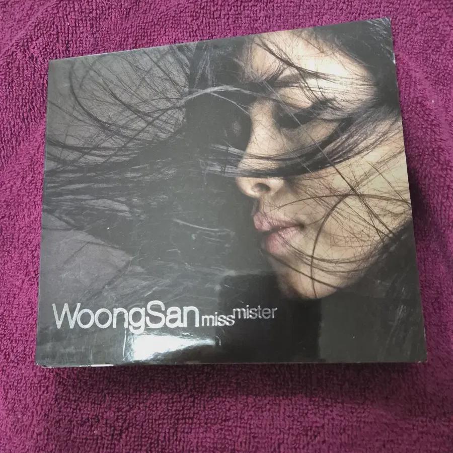 

Woongsan Special Gift Album Cd