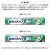 Poligrip New Nozzle Denture Adhesive 70g Ultra-Fine Additive-Free Partial/Full