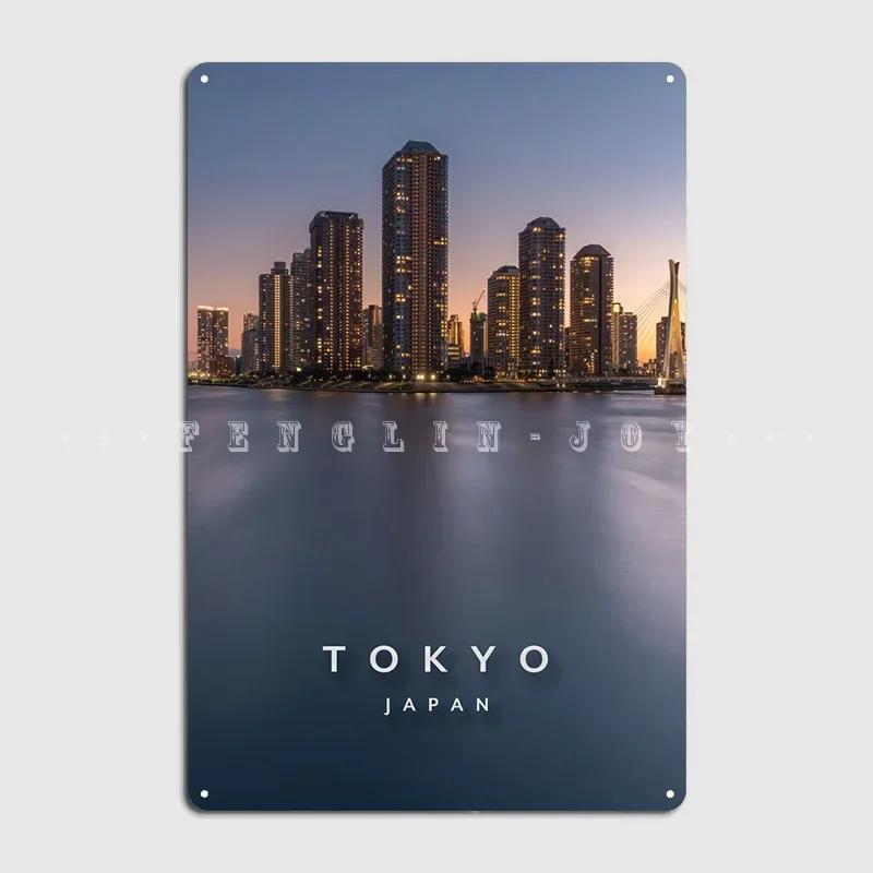 

Tokyo City Poster Metal Plaque Club Party Cave Pub Designing Poster Tin Sign Poster 20x30cm