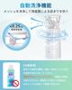 [Medical Device Certified] yuwell Nebulizer with Automatic Cleaning Function, Mesh Type, Portable, Ultra-lightweight, Easy to Clean, Quiet, for Home U