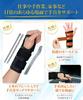 Chefal Wrist Support Brace by a Judo Includes a Removable Plate for Secure Wrist Support and Reduced Unisex for Everyday and Work Sizes [Supervised