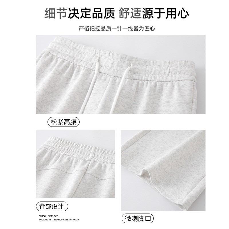 Huamian Flared Pants Women's Autumn Women's Small Men's New High-waisted and Thin Sweatpants Casual Sweatpants