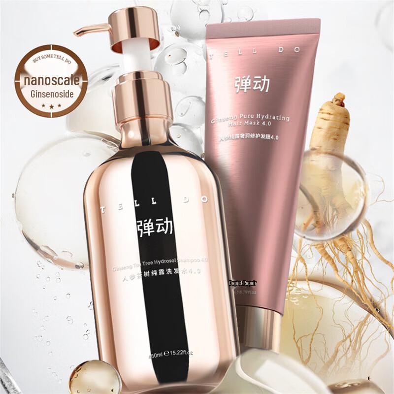 Ginseng Tea Tree Hydrosol Shampoo & Repair Hair Mask Set