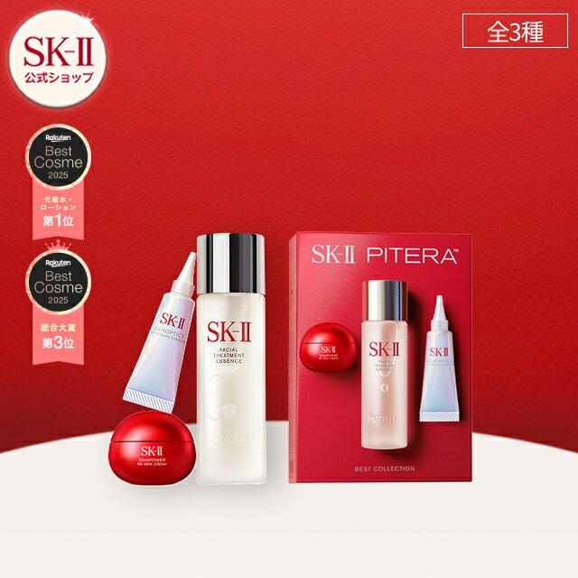 Коллекция Pitera Набор для знакомстваНабор Pitera Youth Essential (Издание Renew)Набор Pitera Infinite Aura SK-2 SK-II Оригинальный продукт Бесплатная доставка