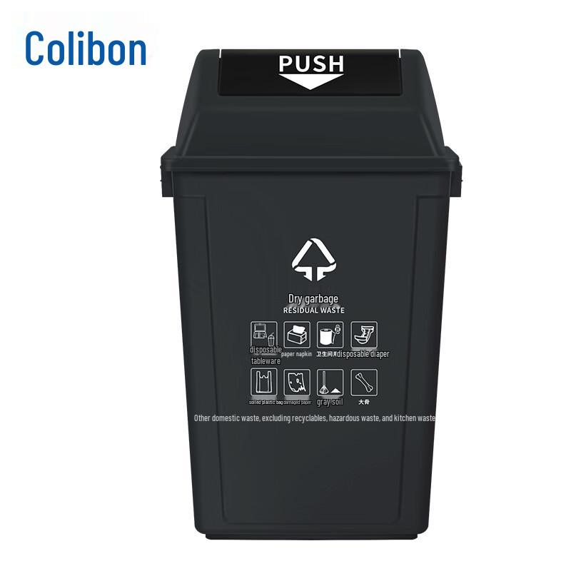 Kelibang Outdoor 40L Flip-Top Trash Can
