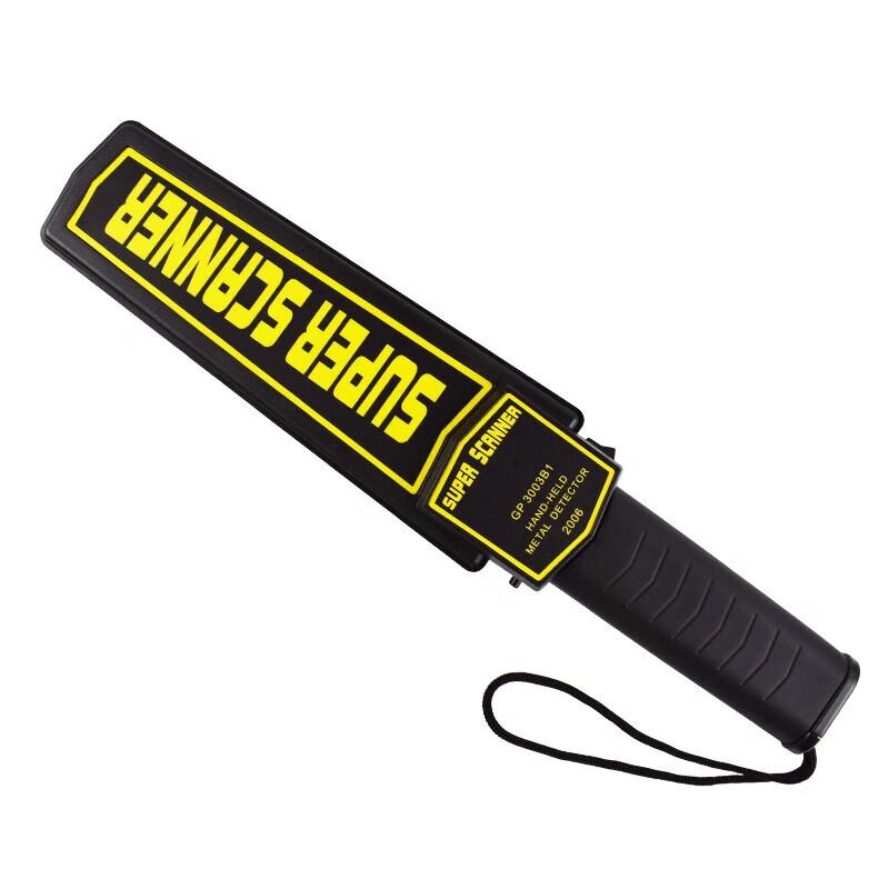 JingWuRong High-Precision Handheld Metal Detector