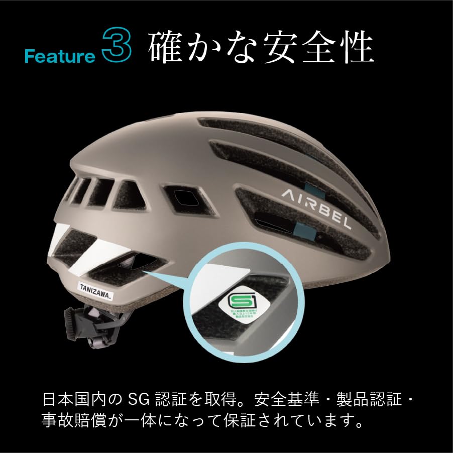 Bicycle helmet V002 AIRBEL Airbell lightweight SG standard highly breathable cycling helmet cross bike unisex city riding commuting head circumference