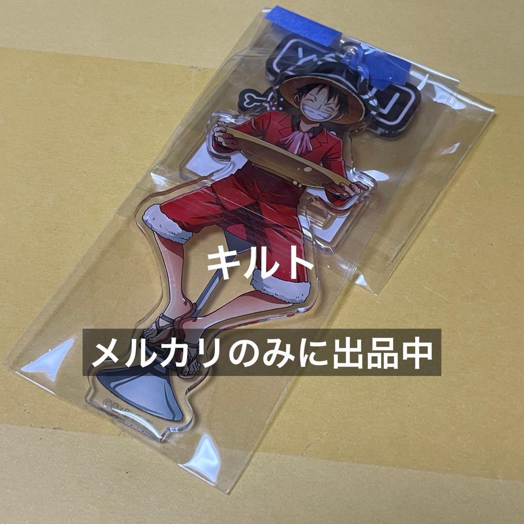 Used Opened Item Luffy Cheers Acrylic Stand Key Chain One Piece Jump Shop