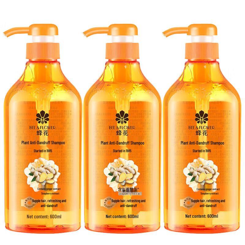 Bee & Flower Soapberry Essence Shampoo