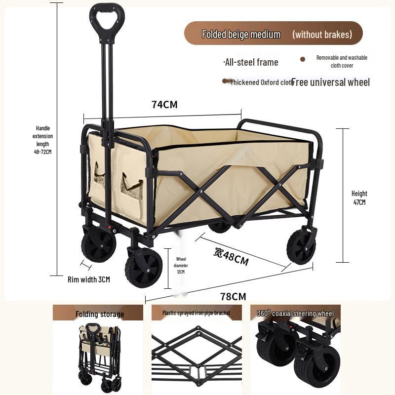Foldable Outdoor Utility Wagon