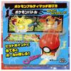 TAKARA TOMY Pokemon Ultimate Match 02 Corydon (Master Ball)