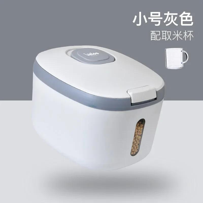5kg Rice Bucket Moisture-proof Insect-proof Sealed Tank Pressed Surface Thickened Powder Storage Bucket Kitchen Storage Box