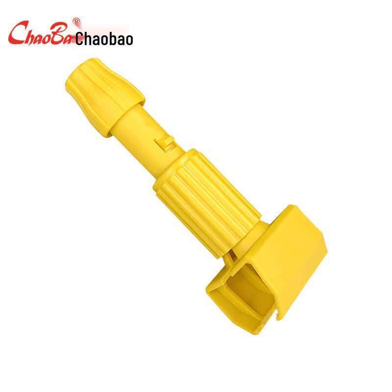 ChaoBao Clamp Mop Head