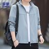 ROMON Men's Summer Ice Silk Sun Protection Jacket