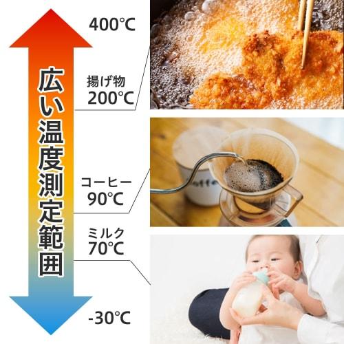 Dretec Radiation Thermometer, Cooking Thermometer, Non-Contact Cooking Thermometer, Measures Temperature Without Touch, for Deep Frying, Oil, Baking,