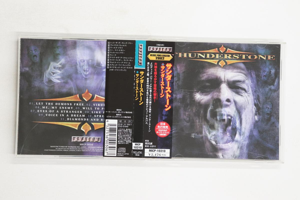 

CD THUNDERSTONE - Thunderstone MICP10310 AVALON 2002 Japan Obi Metal Used