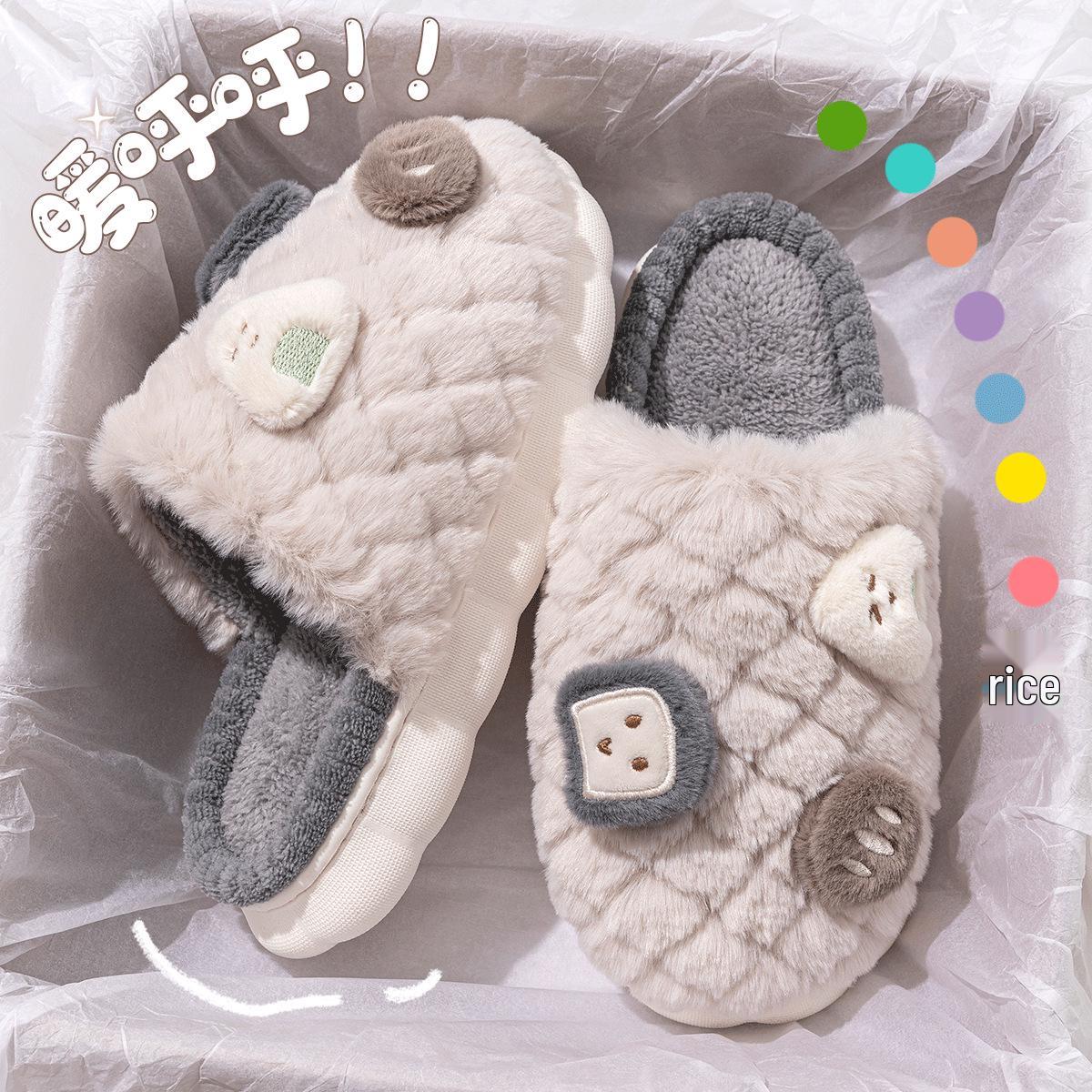 

Jieliya Cute Onigiri Winter 2025 Indoor Non-Slip Thick-Soled Cotton Slippers for Women and Men 44-45 fit 43-44