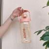 Graduated Water Cup with Straw With Straw Fitness Drinking Bottle Sports Kettle with Straw  Outdoor