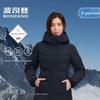 B250241206 Hooded High-End Outdoor Down Jacket