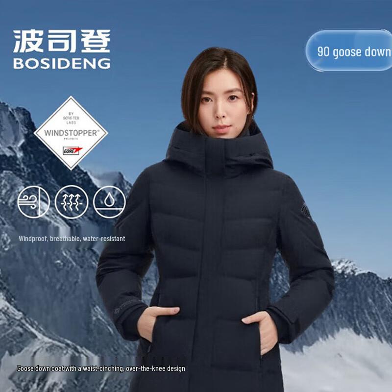 

BOSIDENG B250241204 Goose Down Hooded Detachable Sleeve Jacket XS 155/80A
