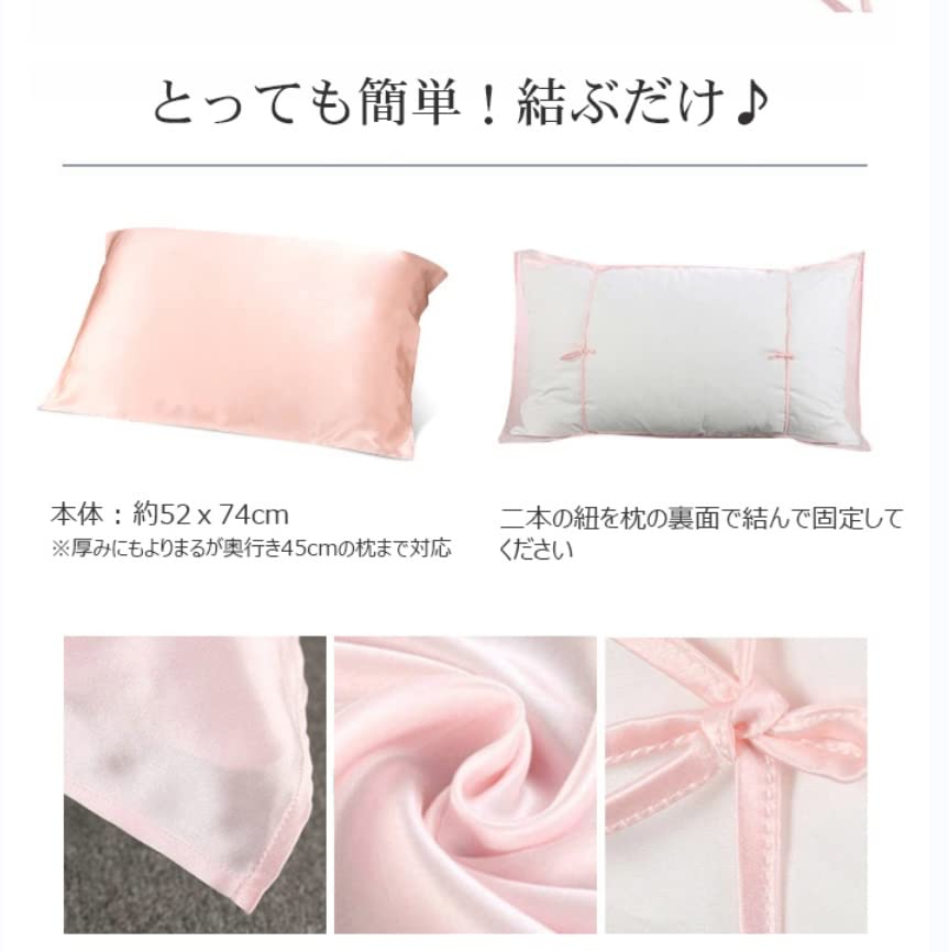 Silk 19 Silk Prevents Beautiful Hair and Pillowcase Green 1 Pillowcase, Single-Sided, 100% Silk, Moisturizing, Beauty, Washable, 52x74cm, Momme,