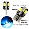 MDLUFY LED T10 Ice Blue Clearance Lamp W5W 168 194 5730 8SMD Car