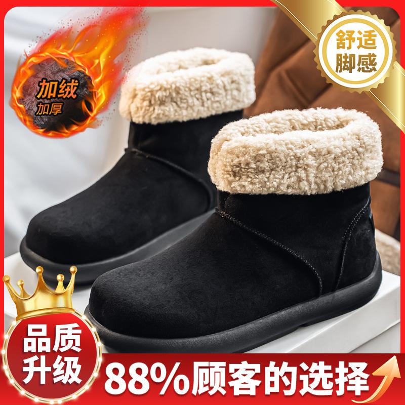 Cotton shoes winter new leisure outdoor sports velvet warm medium tube snow boots