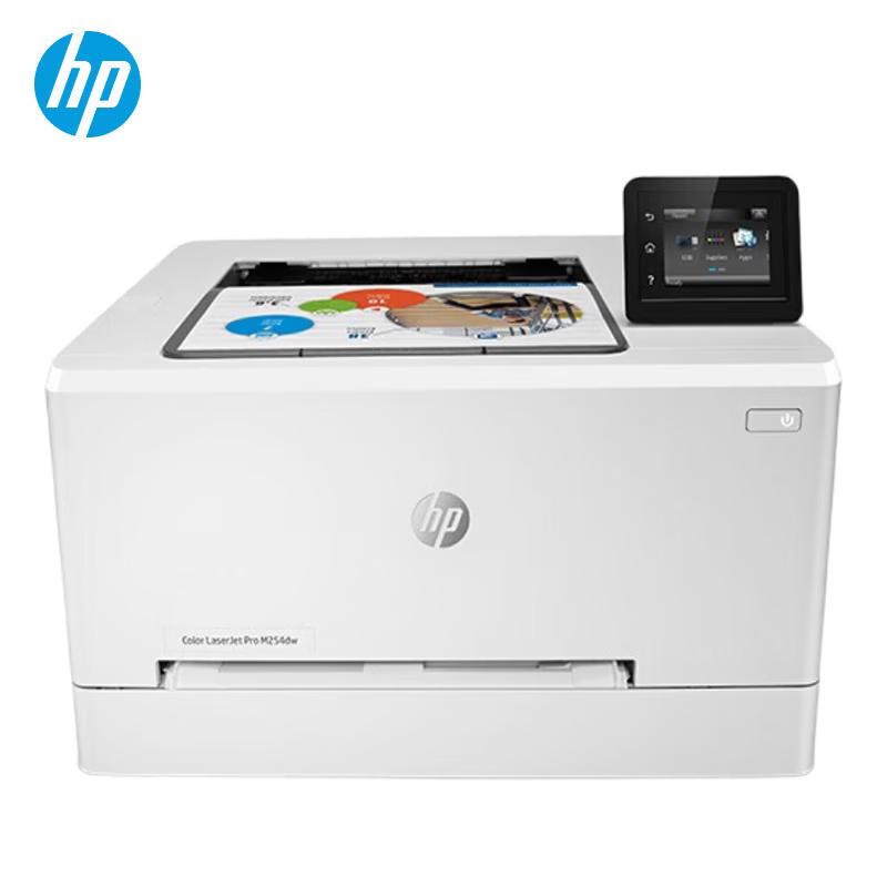 

HP Color LaserJet Pro M254dw A4 Color Printer CN plug (adapter included)