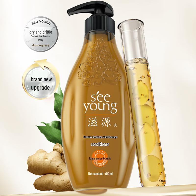 

Ziyuan Volumizing & Anti-Breakage Hair Conditioner